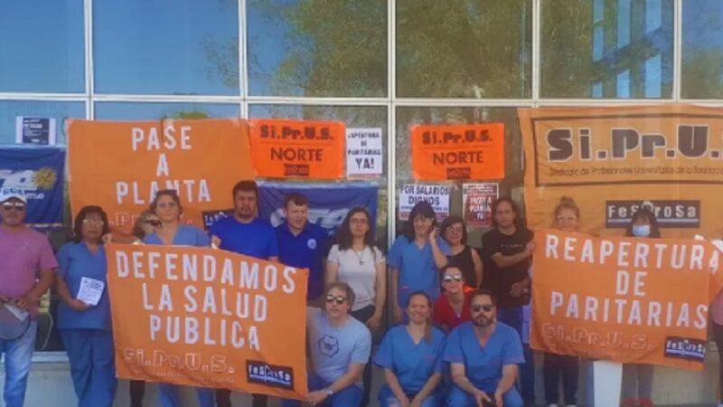 Reconquista | SIPRUS realiza un Jornada provincial de protesta